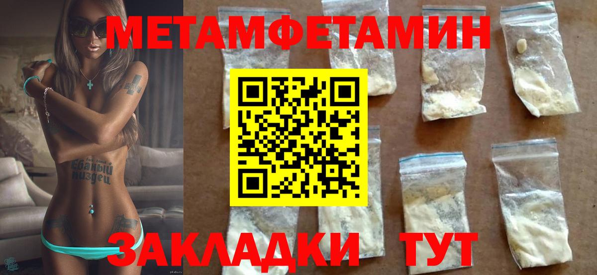 Amphetamine Розовый  Вход с VPN  Чехов 