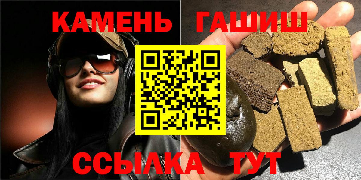 Гашиш Ice-O-Lator  ГАШИШ Изолятор  ГАШИШ  Чехов  Вход с VPN 