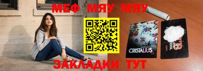 прущий лед Бугуруслан