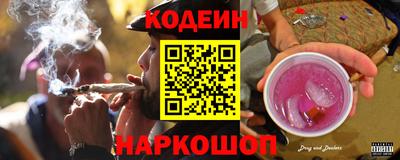 прущий лед Бугуруслан