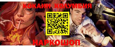 прущий лед Бугуруслан