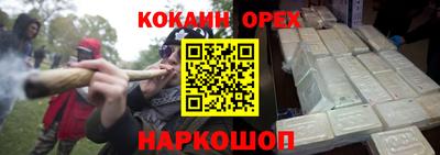 прущий лед Бугуруслан