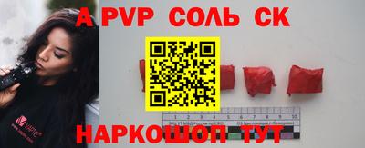 прущий лед Бугуруслан