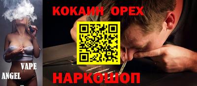 MESCALINE Будённовск