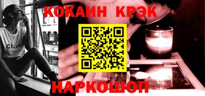 прущий лед Бугуруслан