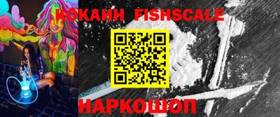 MESCALINE Будённовск