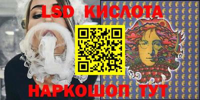 прущий лед Бугуруслан