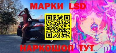 MESCALINE Будённовск