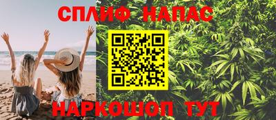 MESCALINE Будённовск