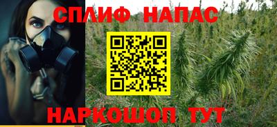MESCALINE Будённовск