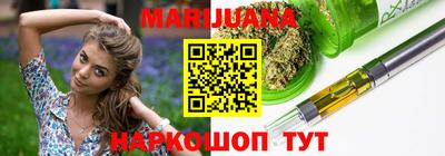 MESCALINE Будённовск