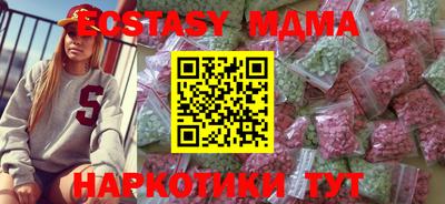 прущий лед Бугуруслан