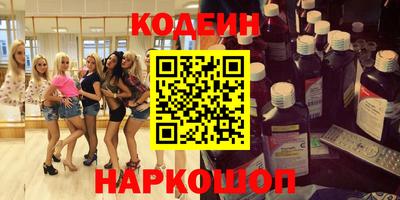 прущий лед Бугуруслан