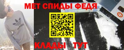 прущий лед Бугуруслан
