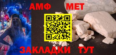 прущий лед Бугуруслан