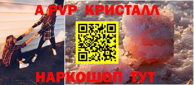 MESCALINE Будённовск