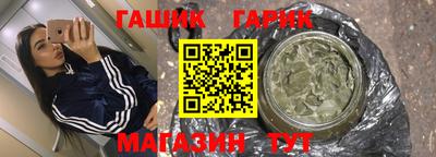 прущий лед Бугуруслан