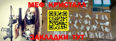 MESCALINE Будённовск