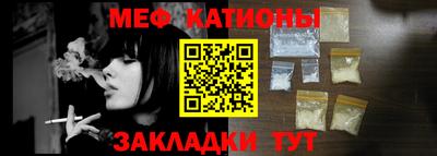 MESCALINE Будённовск