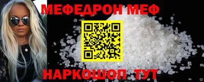 прущий лед Бугуруслан