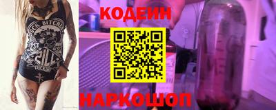 MESCALINE Будённовск