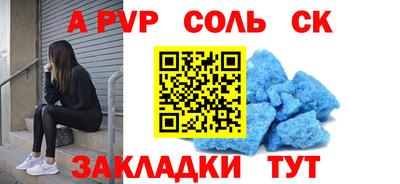дмт Бузулук