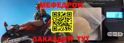 дмт Бузулук