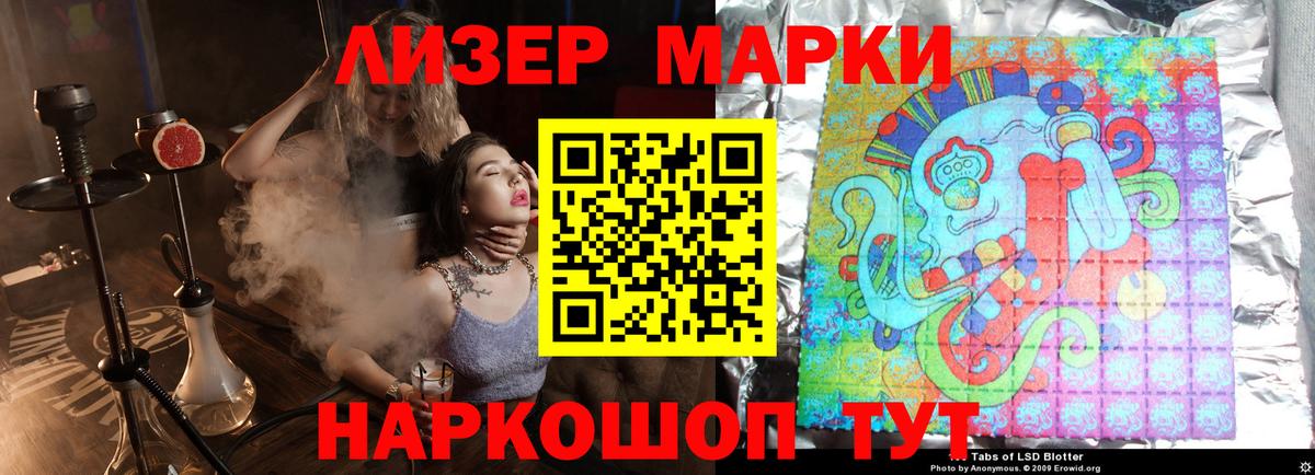 ЛСД экстази ecstasy  Вход с VPN  Лсд 25 экстази кислота  Чехов 