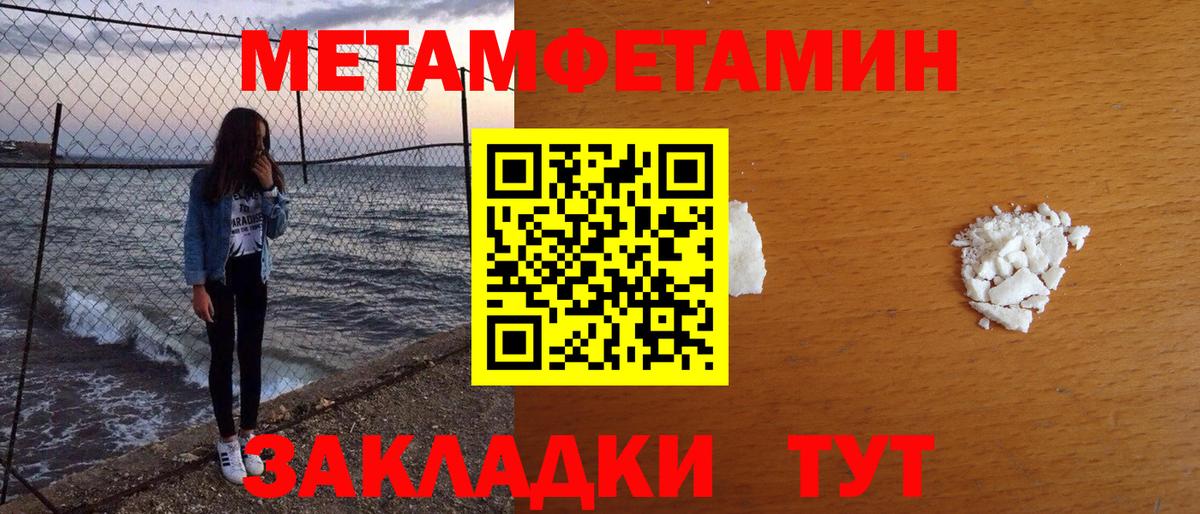 Первитин витя  Вход с VPN  Чехов 