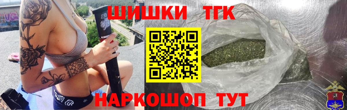 Шишки марихуана марихуана  Бошки марихуана ГИДРОПОН  Вход с VPN  Канабис ГИДРОПОН  Чехов 